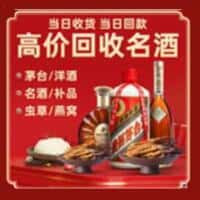 临朐县诚信烟酒经营部