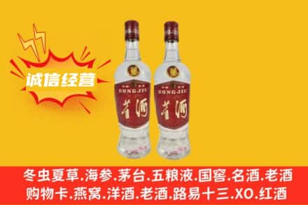 临朐县回收董酒