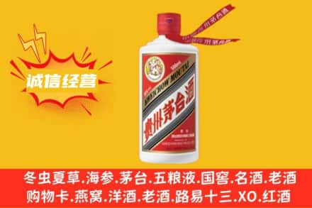 临朐县回收飞天茅台酒