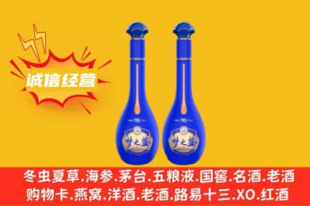 临朐县回收梦之蓝