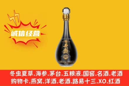 临朐县回收西凤酒