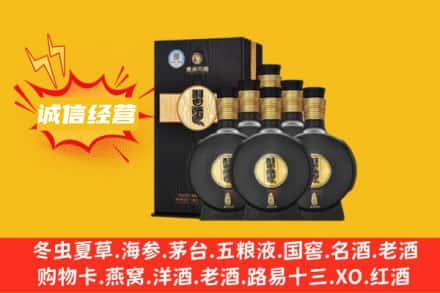 临朐县回收习酒