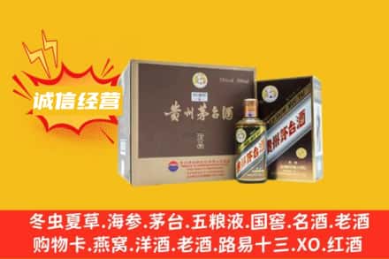 临朐县回收彩釉茅台酒