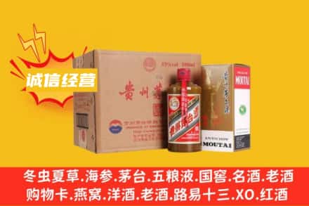 临朐县回收精品茅台酒