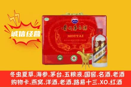 临朐县回收茅台酒瓶
