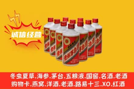 临朐县回收铁盖茅台酒