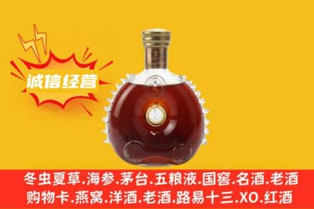 临朐县回收路易十三