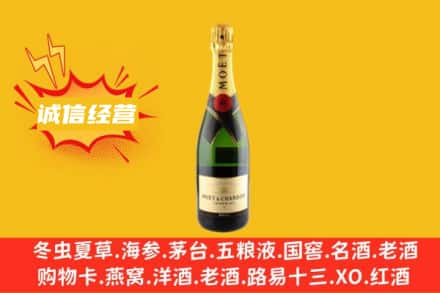 临朐县回收名仕洋酒